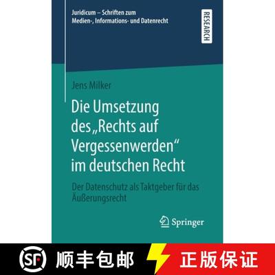 【3-4周达】Die Umsetzung Des Rechts Auf Vergessenwerden Im Deutschen Recht: Der Datenschutz ALS Taktg... [9783658281410]