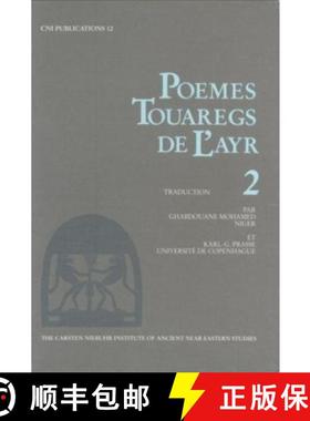 【3-4周达】Poemes Touaregs de l'Ayr, 2 [9788772890876]