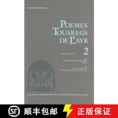 【3-4周达】Poemes Touaregs de l'Ayr, 2 [9788772890876]