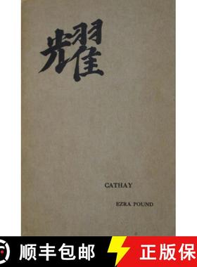 【3-4周达】Cathay – Centennial Edition [9780811223522]