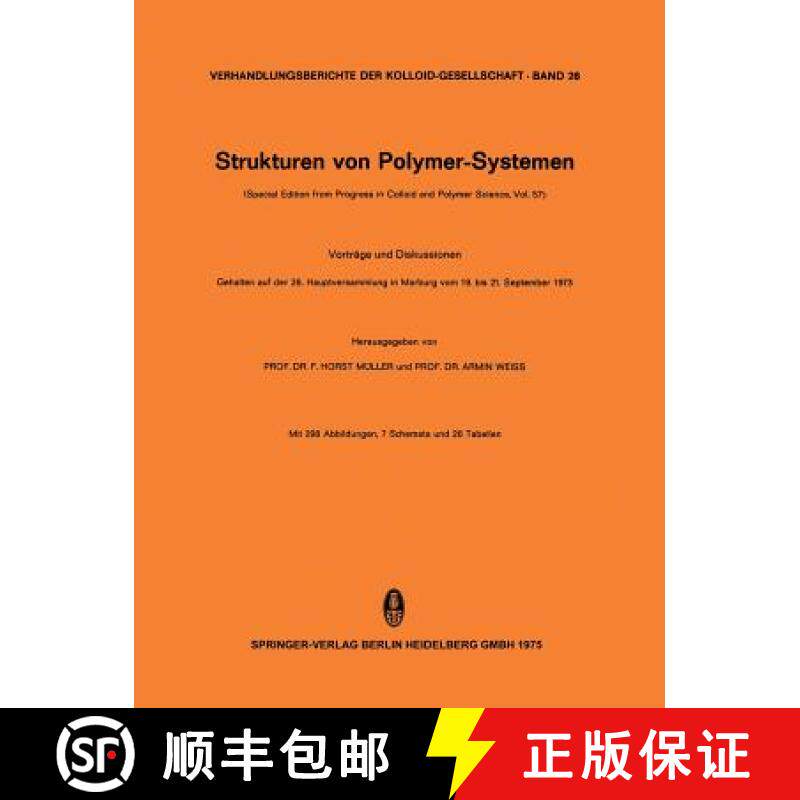 【3-4周达】Strukturen von Polymer-Systemen : (Special Edition from Progress in Colloid and Polymer Sc... [9783662160183]