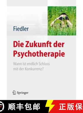 【3-4周达】Die Zukunft der Psychotherapie: Wann ist endlich Schluss mit der Konkurrenz? [9783642224690]