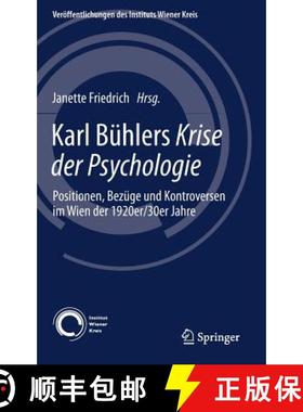 【3-4周达】Karl Bühlers Krise der Psychologie : Positionen, Bezüge und Kontroversen im Wien der 192... [9783319580821]