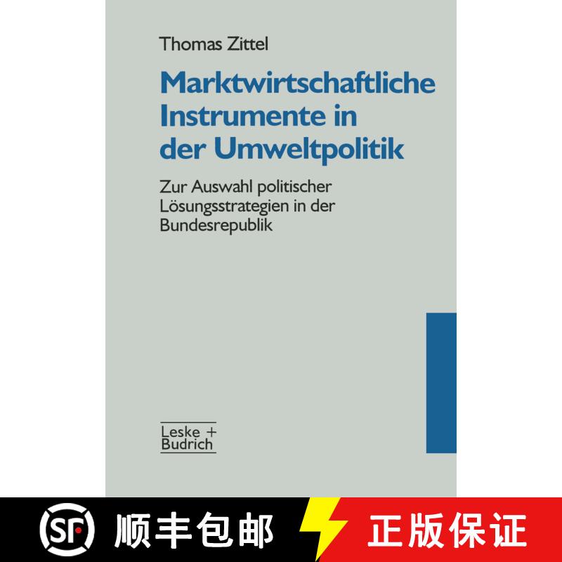 【3-4周达】Marktwirtschaftliche Instrumente in der Umweltpolitik : Zur Auswahl politischer Lösungsst... [9783322995131] - 实物图