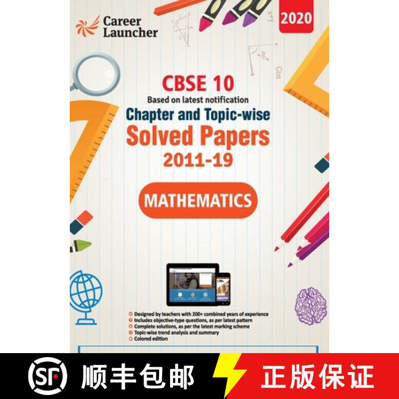 【3-4周达】CBSE Class X 2020 - Mathematics Chapter and Topic-wise Solved Papers 2011-2019 [9789389161878]