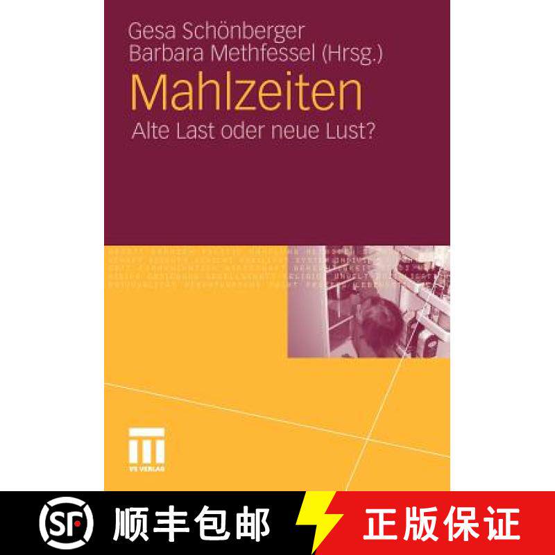 【3-4周达】Mahlzeiten : Alte Last oder neue Lust? [9783531179599]