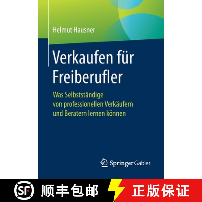 【4周达】Verkaufen für Freiberufler : Was Selbstständige von professionellen Verkäufern und Berate... [9783658264123]