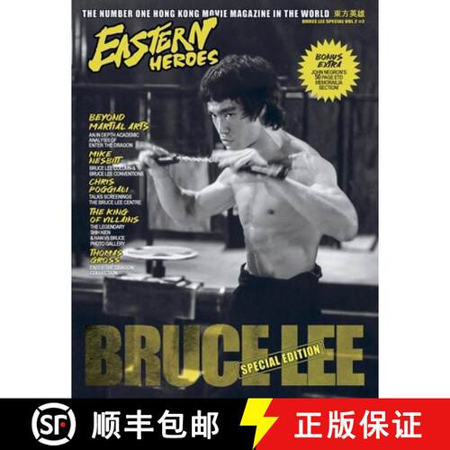 【3-4周达】Eastern Heroes Bruce Lee Special Vol2 No 2 [9781739413309]