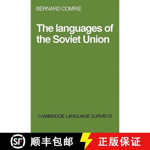 【3-4周达】Languages of the Soviet Union: - The Languages of the Soviet Union [9780521298773]