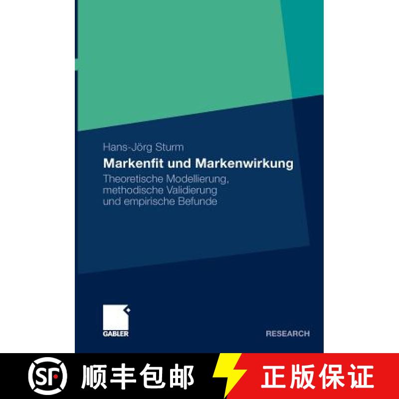 【3-4周达】Markenfit und Markenwirkung : Theoretische Modellierung, methodische Validierung und empir... [9783834931160]