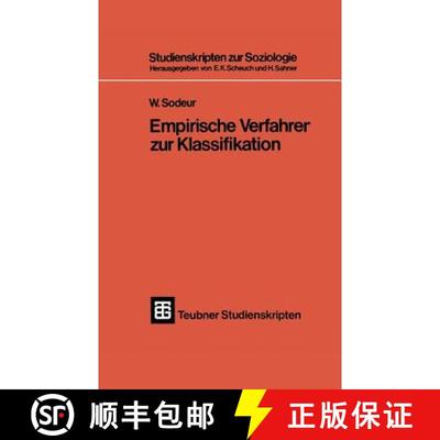 【3-4周达】Empirische Verfahren zur Klassifikation [9783519000426]