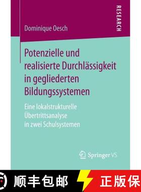 【3-4周达】Potenzielle und realisierte Durchlässigkeit in gegliederten Bildungssystemen : Eine lokal... [9783658173968]