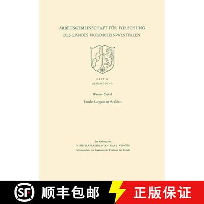 【3-4周达】Entdeckungen in Arabien [9783663004868]