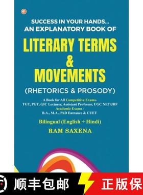【3-4周达】Literary Terms & Movements: Rhetorics & Prosody [9789365548068]
