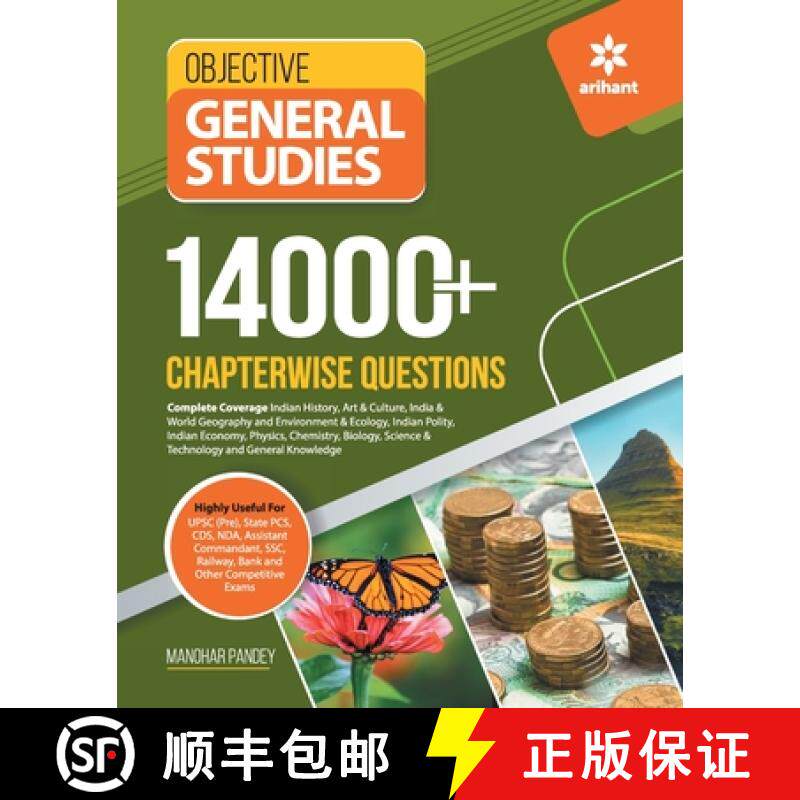【3-4周达】14000+ Chapterwise Questions Objective General Studies [9789388128834]