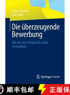 【3-4周达】Die überzeugende Bewerbung : Wie Sie sich erfolgreich selbst vermarkten [9783658037437]