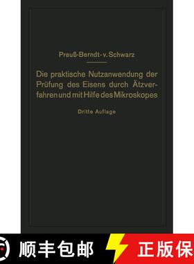 【3-4周达】Die praktische Nutzanwendung der Prüfung des Eisens durch Ätzverfahren und mit Hilfe des... [9783642894503]