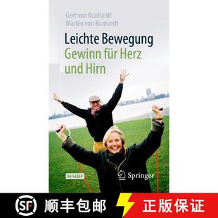 【3-4周达】Leichte Bewegung - Gewinn für Herz und Hirn (1. Aufl. 2020) (1. Aufl. 2020) [9783662620458]