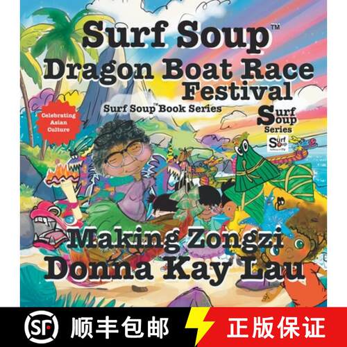 【3-4周达】Surf Soup Dragon Boat Race Festival: Celebrating Asian Culture and Making Zongzi [9781967065004]