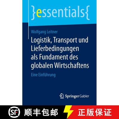 【3-4周达】Logistik, Transport und Lieferbedingungen als Fundament des globalen Wirtschaftens : Eine ... [9783658107147]