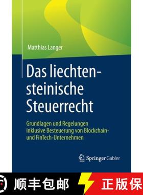【3-4周达】Das liechtensteinische Steuerrecht : Grundlagen und Regelungen inklusive Besteuerung von B... [9783658270902]