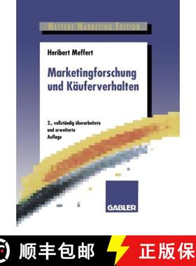 【3-4周达】Marketingforschung und Käuferverhalten [9783409236065]