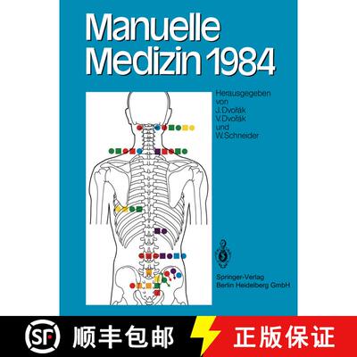 【3-4周达】Manuelle Medizin 1984: Erfahrungen der Internationalen Seminararbeitswoche in Fischingen/S... [9783662084878]
