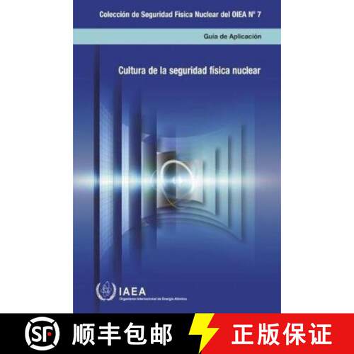【3-4周达】Nuclear Security Culture – Implementing Guide [9789203106160]