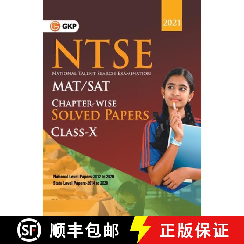 【3-4周达】NTSE 2020-21 Class 10th (MAT & SAT) - Chapter wise Solved Papers (National Level 2012 to 2... [9789391061111]