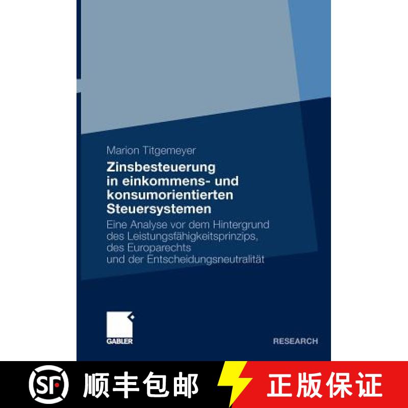 【3-4周达】Zinsbesteuerung in Einkommens- Und Konsumorientierten Steuersystemen: Eine Analyse VOR Dem... [9783834916976]