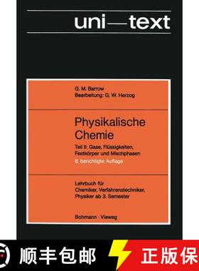 【3-4周达】Physikalische Chemie: Teil II: Gase, Flüssigkeiten, Festkörper Und Mischphasen [9783528535315]
