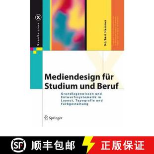 Mediendesign 9783540732174 T... Grundlagenwissen 4周达 Entwurfssystematik Studium für Layout und Beruf