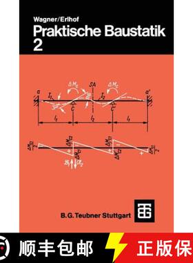 【3-4周达】Praktische Baustatik : Teil 2 [9783519352020]
