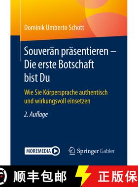 【3-4周达】Souverän präsentieren - Die erste Botschaft bist Du : Wie Sie Körpersprache authentisch... [9783658306595]