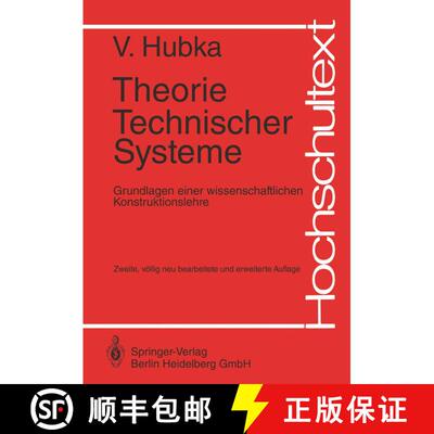 【3-4周达】Theorie Technischer Systeme : Grundlagen einer wissenschaftlichen Konstruktionslehre (2. A... [9783540129530]