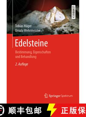 【3-4周达】Edelsteine: Bestimmung, Eigenschaften und Behandlung (2., vollständig überarbeitete Aufl... [9783662613047]