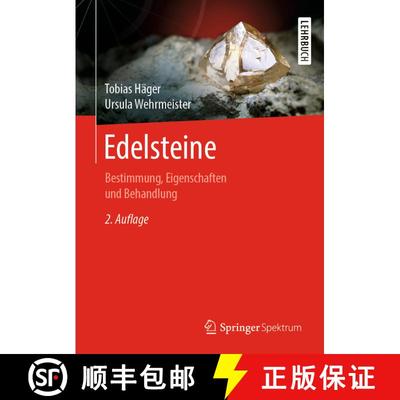 【3-4周达】Edelsteine: Bestimmung, Eigenschaften und Behandlung (2., vollständig überarbeitete Aufl... [9783662613047]