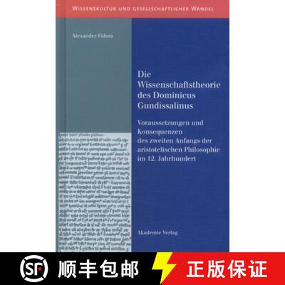 【3-4周达】精装 Die Wissenschaftstheorie des Dominicus Gundissalinus：Voraussetzungen und Konsequenze... [9783050040059]