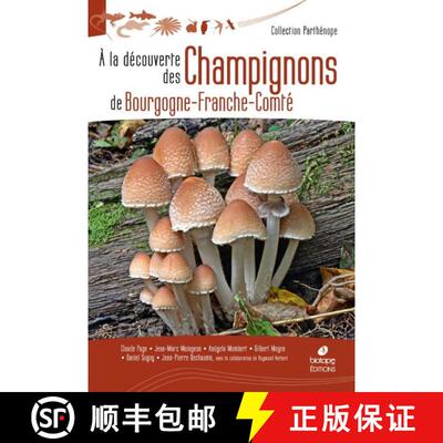 预订 A la Découverte des Champignons de Bourgogne-Franche-Comté [Discovering the Mushrooms of Burgu... [9782366622744]
