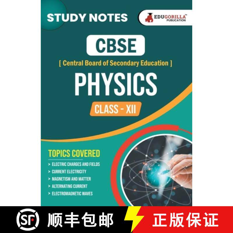 【3-4周达】CBSE (Central Board of Secondary Education) Class XII Science - Physics Topic-wise Notes |... [9789355567949]