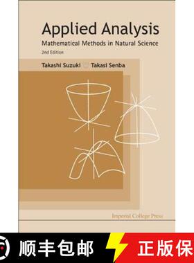 【3-4周达】Applied Analysis: Mathematical Methods in Natural Science (2nd Edition) [9781848166523]