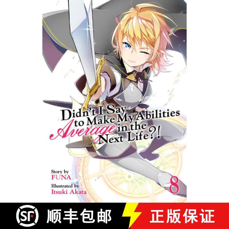 【3-4周达】Didn't I Say to Make My Abilities Average in the Next Life?! (Light Novel) Vol. 8 [9781645052111]