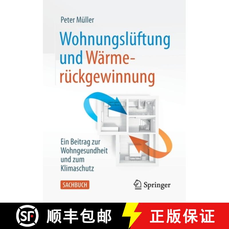 【3-4周达】Wohnungslüftung und Wärmerückgewinnung : Ein Beitrag zur Wohngesundheit und zum Klimasc... [9783658304027]