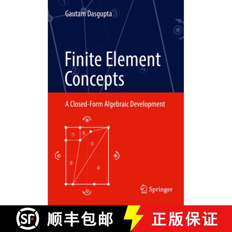 【3-4周达】Finite Element Concepts: A Closed-Form Algebraic Development [9781493974214]
