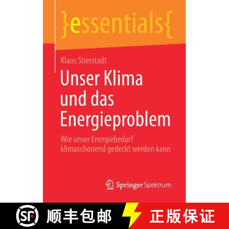 【3-4周达】Unser Klima und das Energieproblem : Wie unser Energiebedarf klimaschonend gedeckt werden ... [9783658310288]