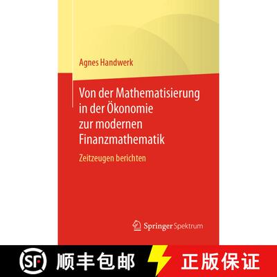 【3-4周达】Von der Mathematisierung in der Ökonomie zur modernen Finanzmathematik : Zeitzeugen beric... [9783662626368]