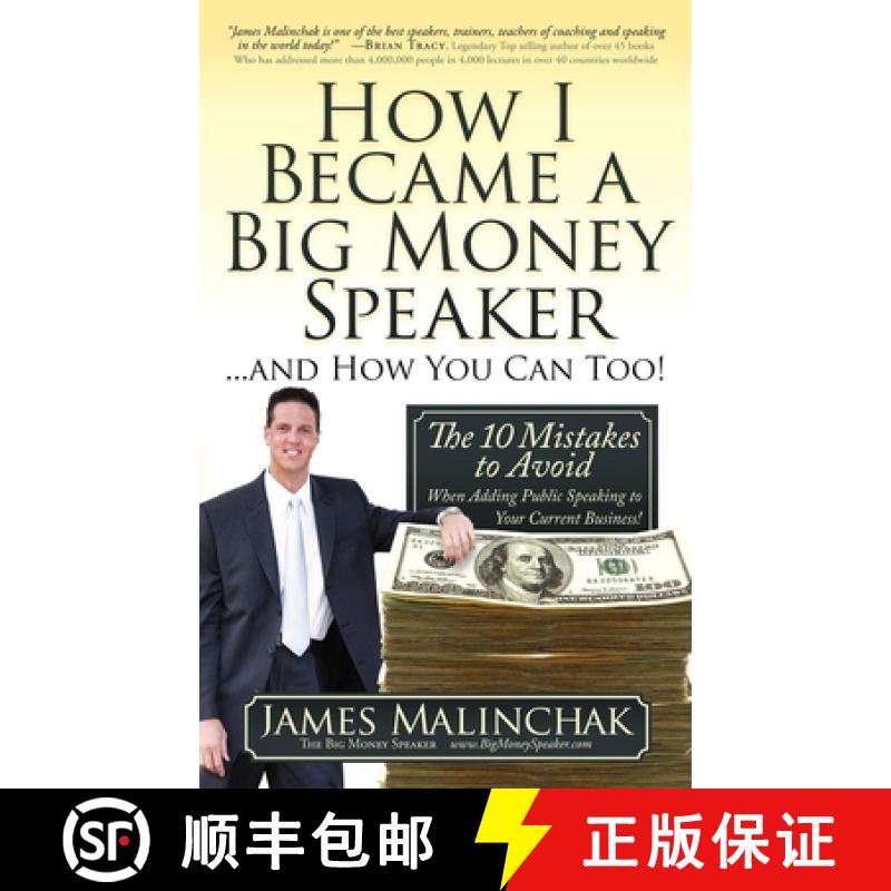 【4周达】How I Became A Big Money Speaker And How You Can Too! : The 10 Mistakes to Avoid When Adding... [9780982379332]