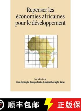 【3-4周达】Repenser les economies africaines pour le developpement [9782869783294]