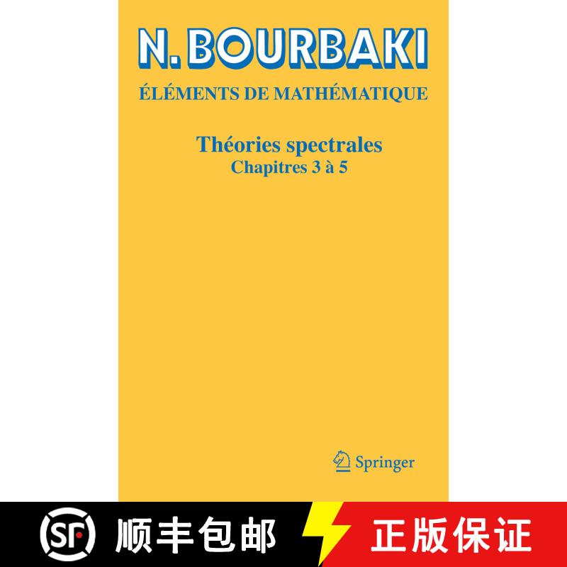 【3-4周达】Théories spectrales : Chapitres 3 à 5 (1�re �d. 2023) [9783031195044]
