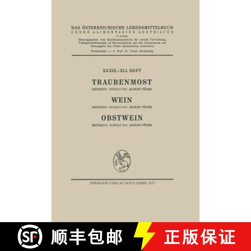 【3-4周达】Traubenmost, Wein, Obstwein [9783662405383]